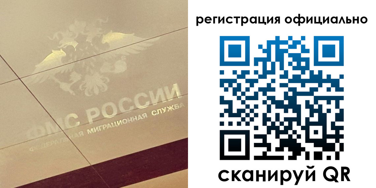 прописка ребенка в Тамбовской области