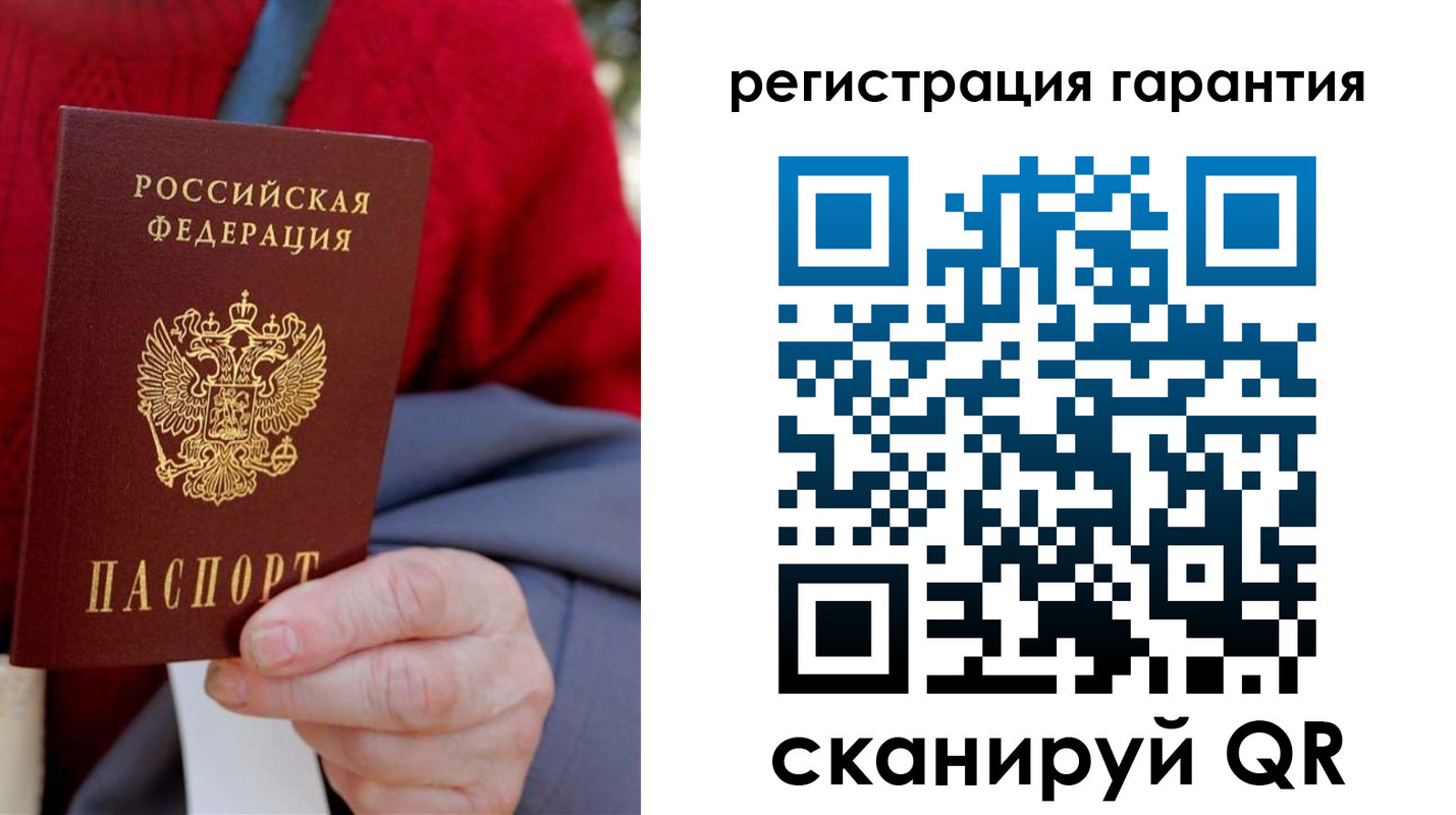 временная регистрация надежно в Тамбовской области
