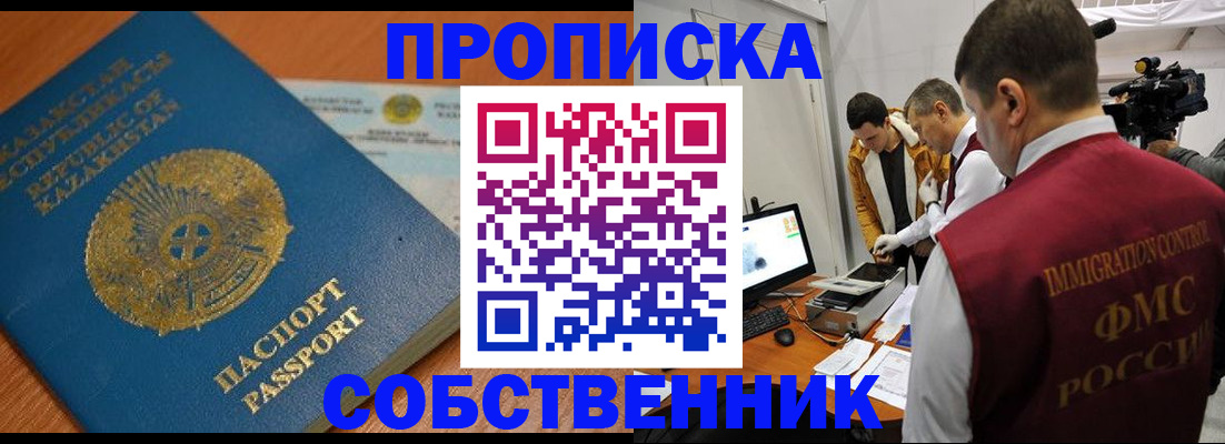 регистрация для школы в Тамбовской области